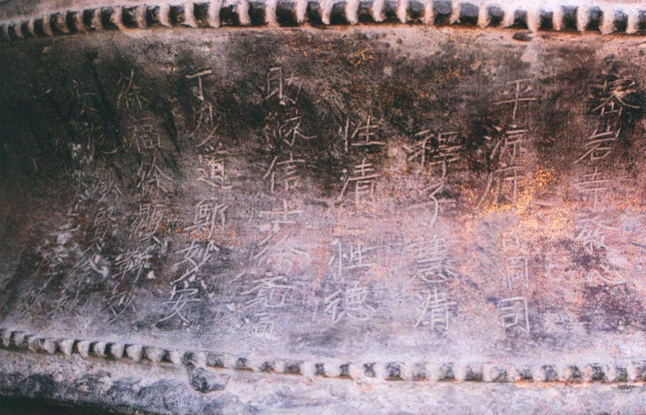 明景泰三年文殊菩萨铜坐像